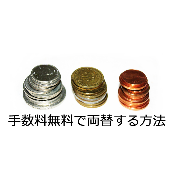 サンド両替機 千円札→500円硬貨×2枚 - 店舗用品