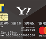 【発行終了】Yahoo! JAPANカード（ヤフーカード）のメリット、デメリット、入会特典活用法