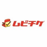 お得な映画前売り、ムビチケの使い方や買い方、活用方法のまとめ