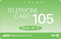 telephonecard
