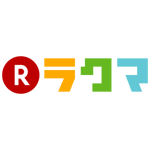 楽天のフリマアプリ ラクマの評価・評判とメルカリとの比較
