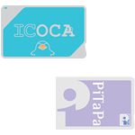 IOCOCAとPiTaPaの違いを比較。関西ではどちらの交通系ICカードがお得？