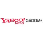 【実質サービス終了】Yahoo公金払いのメリット、デメリット。税金払いは手数料分損？