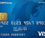 NTTグループカードのメリット、デメリット。NTT系で月1.5万円以上使ってるならお得