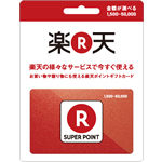 楽天バリアブルカード(楽天ポイントギフトカード)の購入で7%還元キャンペーン情報