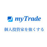 【サービス終了】投資管理の無料アプリ マイトレードの活用方法。個別銘柄管理や投資状況の一元管理が可能