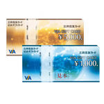 VJAギフトカード（VISAギフトカード）のお得な購入方法や使えるお店、換金方法
