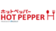 hotpepper