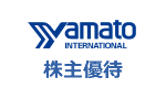 yamato-international