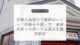 定額小為替証書と普通為替証書の買い方・手数料・換金方法