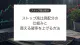 ストップ高比例配分の仕組みと買い注文の出し方
